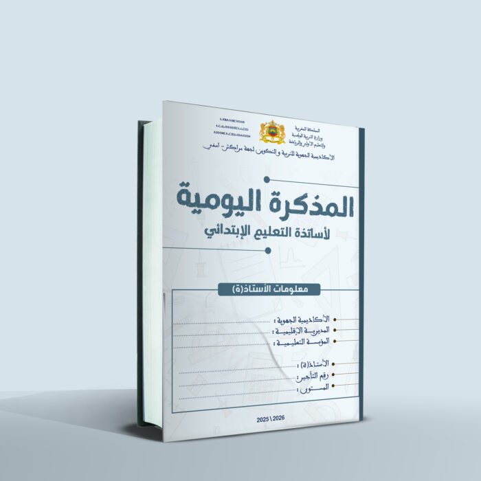 نموذج 3