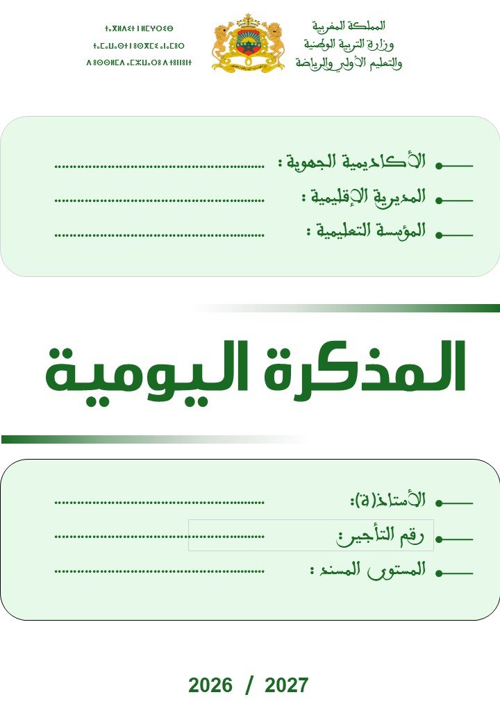 النموذج 3 اللون 1