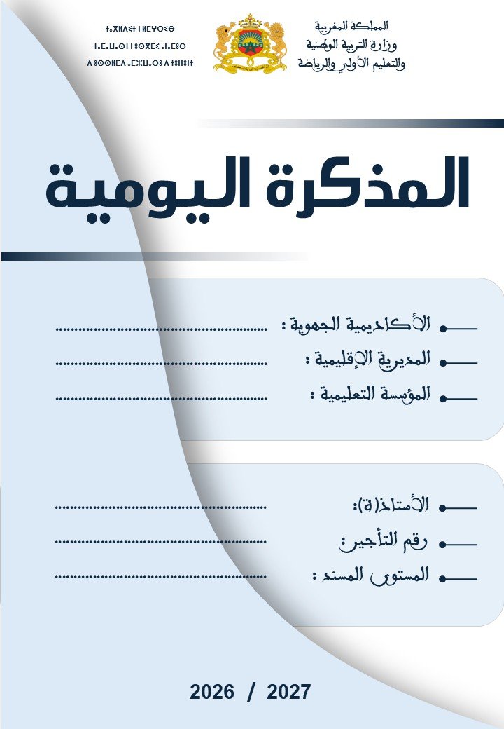 النموذج 2 اللون 1