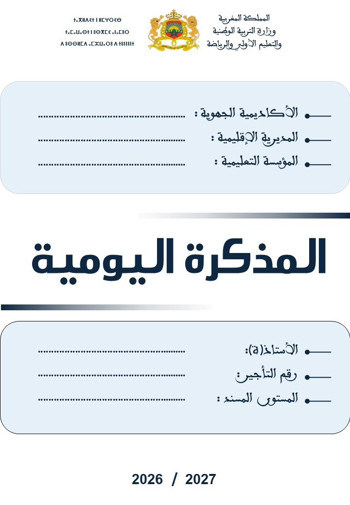 النموذج 3 اللون 2
