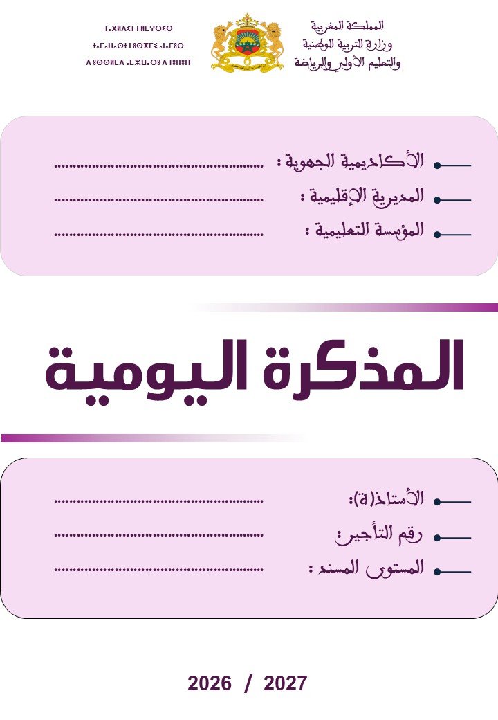 النموذج 3 اللون 3