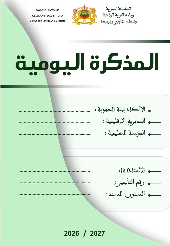 النموذج 2 اللون 3