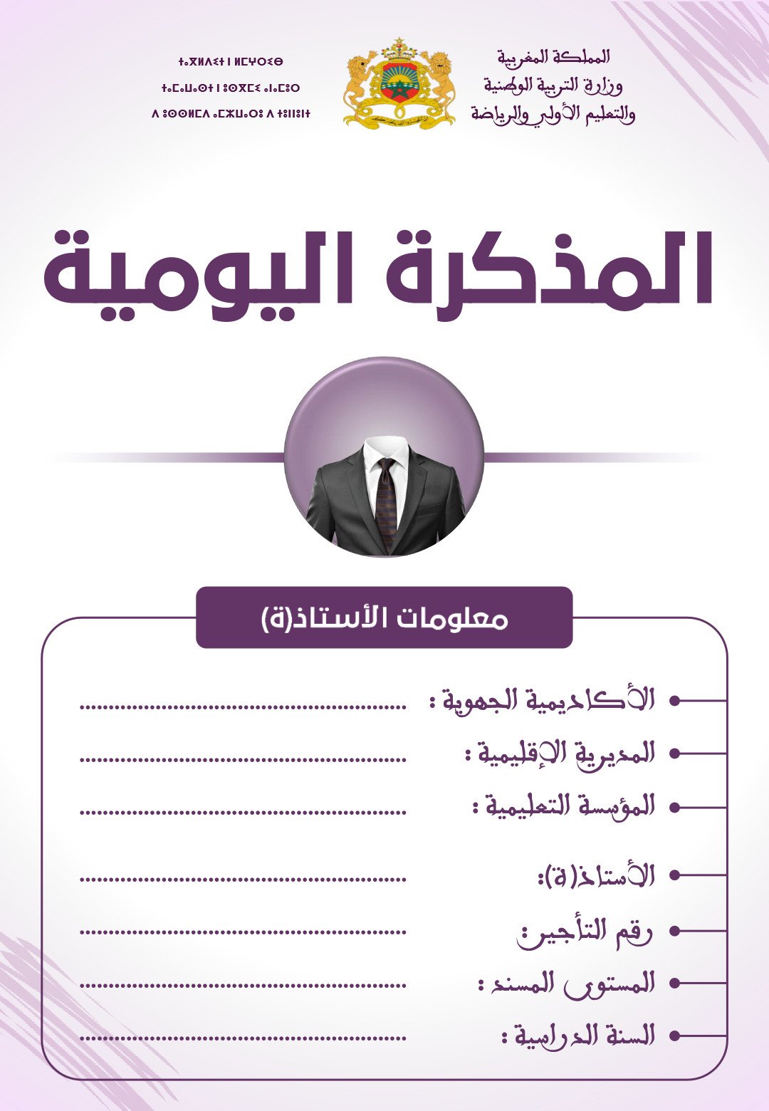 النموذج 1 اللون 1